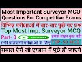 surveying important questions|surveying objective questions & answers|surveyor objective questions|