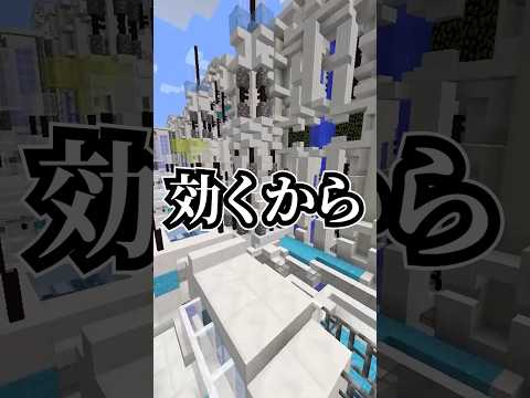 お前バズってないからセンスないよw #vtuber #マイクラ #minecraft