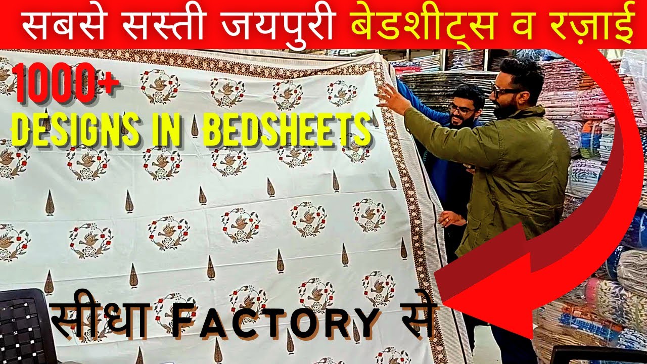 1000+ Designs Bedsheets Wholesale Market in Jaipur 250+ Jaipuri Rajai