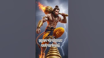Bajrang Bali Status ! Jay Shree Ram Status ! Hanuman Status 2025#bajrangbali #hanuman #ram #shorts