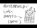 【12月イベント】グッズビジュアル解禁!!~年内最後の配信?~