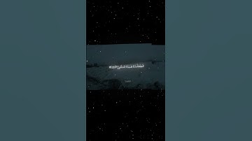 سورة الفرقان|22-24|القارئ:#محمد_اللحيدان #قران #quran #راحة_نفسية #قران_كريم#تلاوة_هادئة#تلاوة_خاشعة