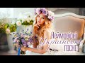 Українська популярна музика Ukrainian Music Українська популярна музика Ukrainian Music