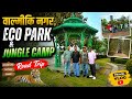 Valmiki Nagar Ka Famous ECO Park and Jungle Camp | Road Trip | Saran Ka Chhora 