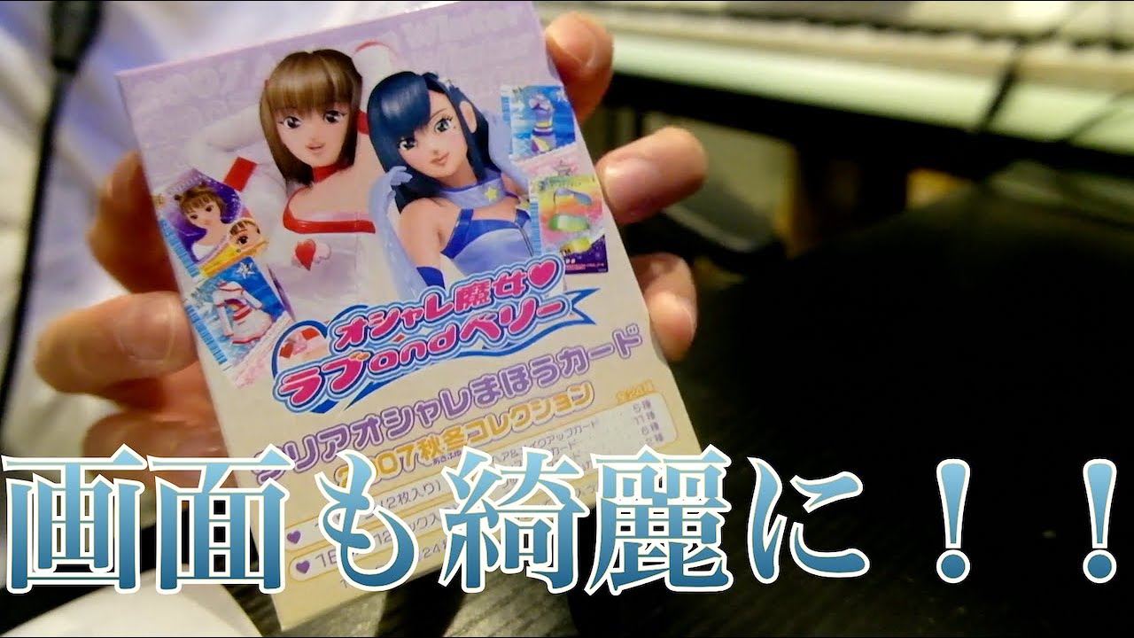 オシャレ魔女ラブandベリー 2007秋コレクション 【公式通販】