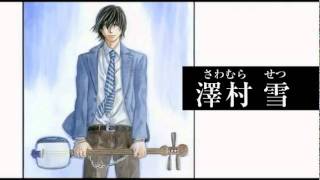 羅川真里茂 - 「ましろのおと」予告編