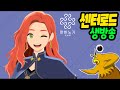 [마비노기 모바일] 이 게임만한게 없지 아직은...  컨설팅, 대리컨텐츠 진행