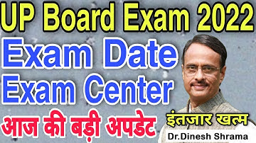 UP Board 2022 Exam Date Sheet Big News | UP Board Exam Kab Hoga | Board Exam Class 10, 12 Time Table