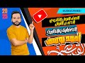 الحضارة والتاريخ الصف الاول الثانوي رحلة عبر الزمن 