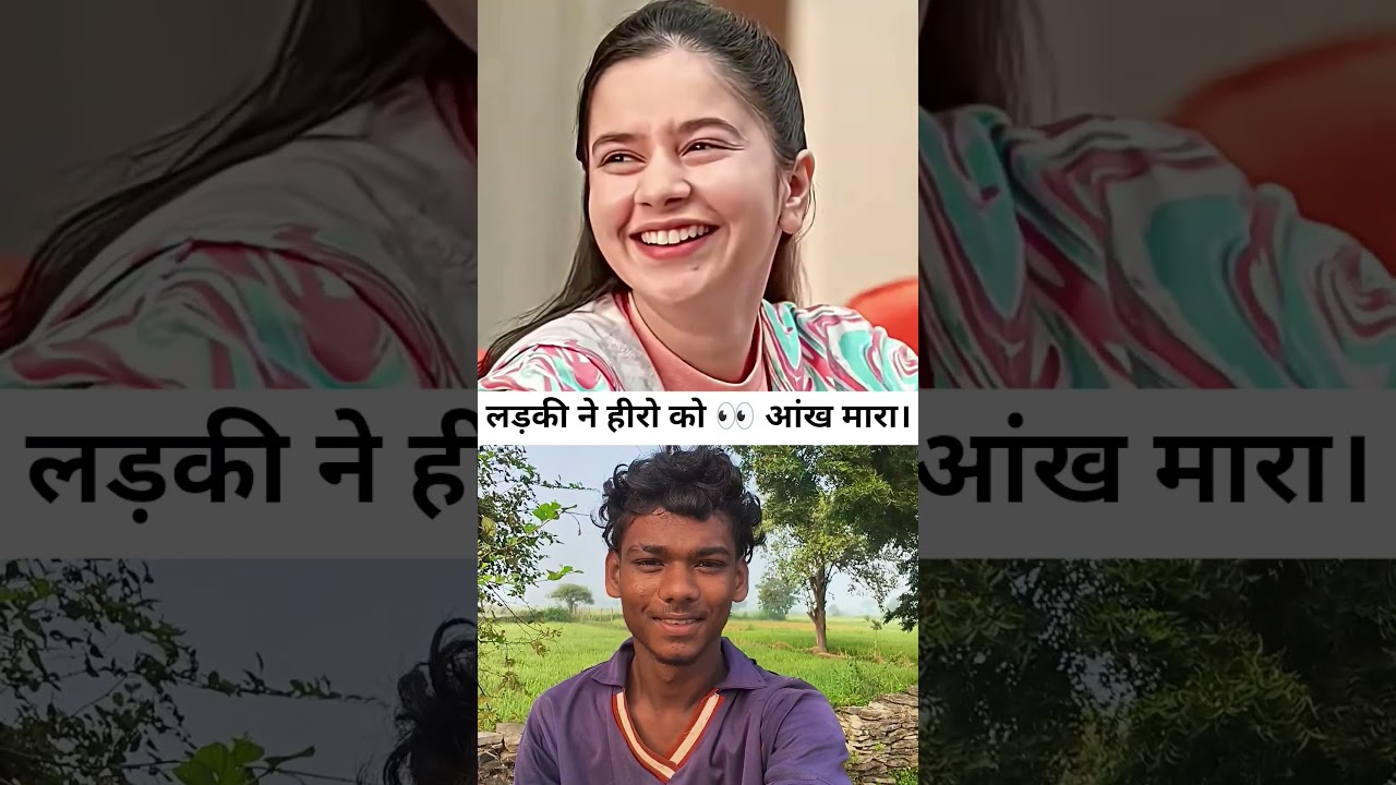 हीरोइन ने 🤨 हीरो को 👀 आंख मारी। seen🥵💞😮 #love #trending #explore #hero #film #movie#memes#bollywood