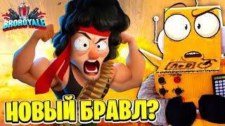 Новый Бравл Старс?! 😱 Bro Royale: Mayhem Shooter