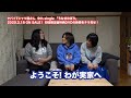 【初回盤DVDトレーラー】ヤバイTシャツ屋さん 9th single「うなぎのぼり」