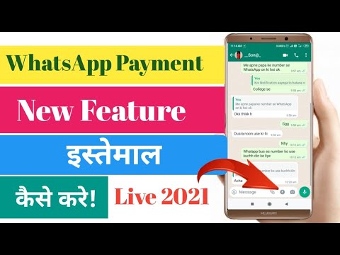 Whatsapp New Payment