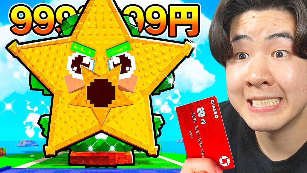 AI Monsters vs Plants - I spent a lot of money to buy the new