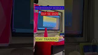 PRABODHANA MODULE #OCF-SE-2025#5Day TRAINING #trending #lifeisbutadream #viralshortsvideo