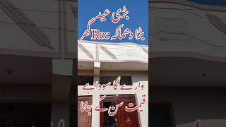 Ready to move house in just 40lac only | 99 years leased society in Karachi ⁠۔contact 0370-2393857