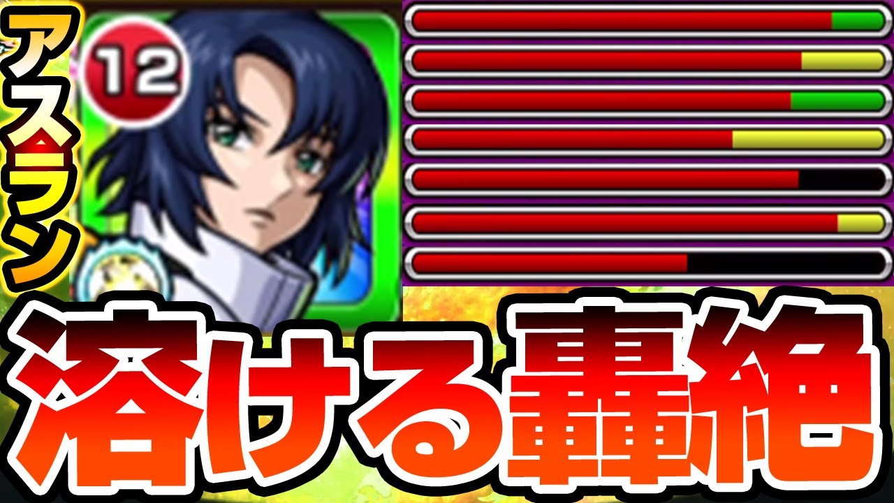 アスラン　リソース リソースカード配布情報一覧 | GUNDAM CARD GAME 公式サイト