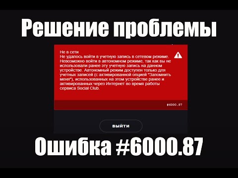 Wideo: Rockstar Odpowiada, że zgłosił Roszczenie O 37,6 Mln Brytyjskich Ulg Podatkowych