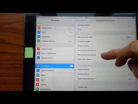 Video: Kako Uočiti Lažni Ipad