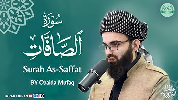 Surah Aa-Saffat سورة الصافات كاملة By Obaida Muafaq بصوت عبيدة موفق