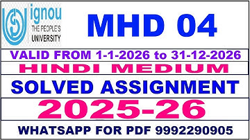 MHD 04 solved assignment 2025-26 in Hindi || mhd 04 solved assignment 2026 || mhd4 2025-26