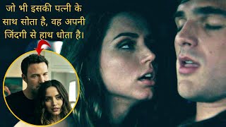 A Psychopath Husband 😱❤️‍🔥 | Deep Water (2022) Movie Explained | Ben Affleck | Ana de Armas