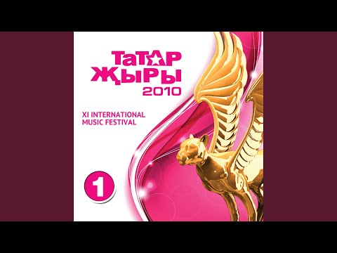 Тип йорэгем