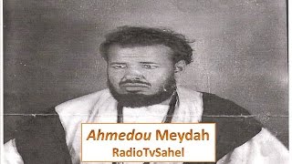 Ahmedou ould Meydah   احمدو ولد ميداح شريط قديم