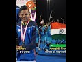U18 Hockey Asia Cup|भारत हॉकी में बना चैंपियन|जापान को फाइनल में 4 1 से हराया!