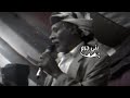 قصيدة يماني من بني جرم ال الملاحي الجرمي الى ال شمر قصيده قويه