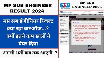 MP SUB ENGINEER RESULT 2024 || क्या रहा कट ऑफ, कम लोगों ने क्यों दिया पेपर || MP SUB ENGINEER 2025