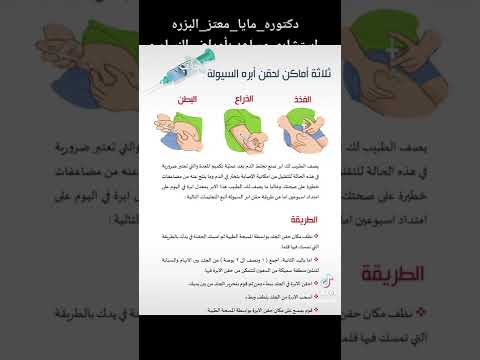 ابر ابر السيولة كليان  حامل حوامل حمل الحمل ذراع فخذ بطن حامل جديد دكتوره
