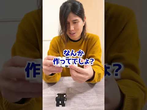 インフィニティキューブでかなりの無茶振りしてみた!