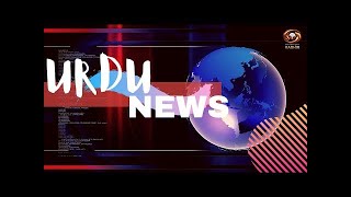 ⁣Urdu News: Watch latest News coverage on DD Kashir's daily News Bulletin | 07/10/2022