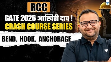 🔥RCC | GATE 2026 Crash Course Series | Bend, Hook, Anchorage | By Amit Zarola