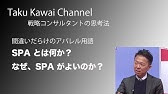 Psycho Apparel 店舗紹介動画 サイコアパレル Youtube Psycho Apparel 店舗紹介動画 サイコアパレル Youtube