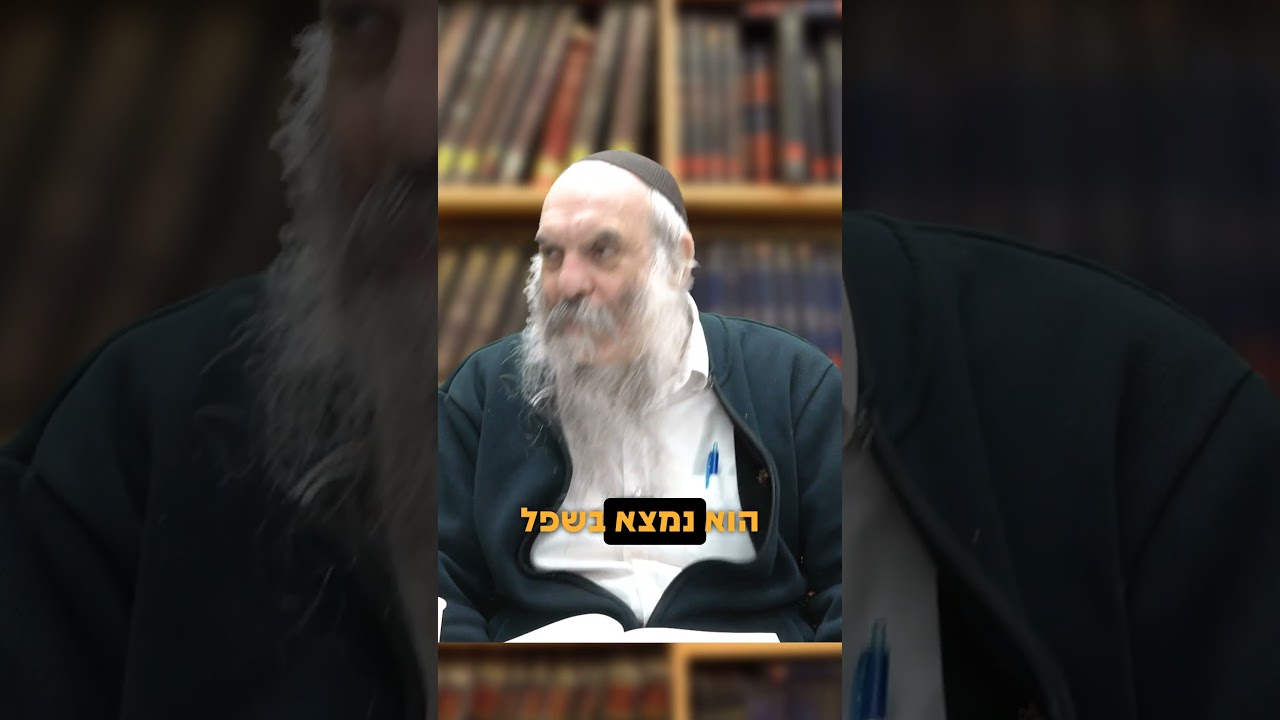 סגולתם של ישראל! #הרב_יהושע_שפירא #יציאת_מצרים