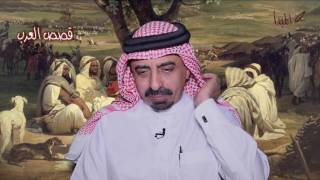 مبارك بن شافي - قصص العرب - قصة أبناء نزار بن معد