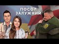 БАЙДЕН В КОНГРЕСІ. ЗАЛУЖНИЙ ПОСОЛ ☀️ Ранковий етер | Олександр Чиж та Катерина Супрун