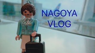 [ 일본일상 브이로그 ] #3 한국에서 일본으로 입국vlog #나고야브이로그 #일본브이로그 #일본입국