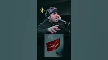 واحسيناه وا إماماه 