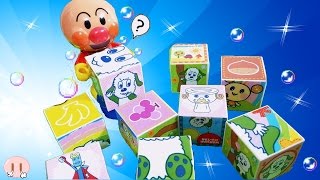 おかあさんといっしょ いないいないばあっ!知育おもちゃ ワンワンとうーたんのキューブパズル お友達をそろえよう♪ごっこお遊び アンパンマン トイキッズ 幼児 キッズ 子供向けアニメおもちゃ おかあさんといっしょ いないいないばあっ!知育おもちゃ ワンワンとうーたんのキューブパズル お友達をそろえよう♪ごっこお遊び アンパンマン トイキッズ 幼児 キッズ 子供向けアニメおもちゃ