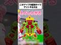 このマップの最強キャラゲットする方法教えてもらったからホンマかどうか検証していくんやで!! #fortnite #フォートナイト #ブレインロット