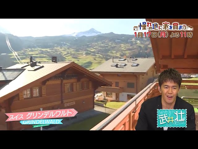 鈴鹿　私達の山　グリンデルワルト編 鈴鹿 私達の山 グリンデルワルト編 鈴鹿 私達の山