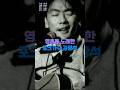 온 생애로 삶의 애환을 노래한 포크가수 김광석 #음악 #가수 #인물 #이슈 #동기부여 #명곡