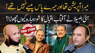 Why Honey Albela Again Left Aftab Iqbal Show | Hafiz Ahmed Podcast
