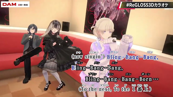 【#ReGLOSS3Dカラオケ】Bling Bang Bang Born【#ホロライブ#ReGLOSS#切り抜き】
