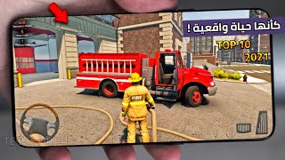 افضل 10 العاب محاكاة الحياة الواقعية والقيادة لهواتف الاندرويد والايفون | Top Simulator Mobile Games screenshot 4