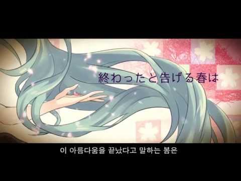 【初音ミク】キミとボクのカケラ 2.0【Original】