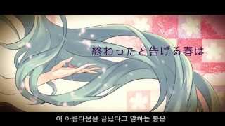 キミとボクのカケラ